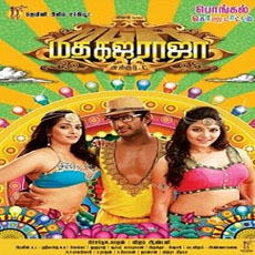 Vishal In Madha Gaja Raja